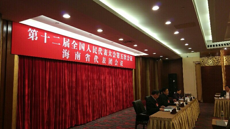 海南省委书记谈海南工作-北京时间