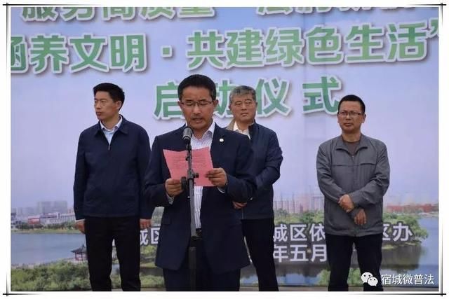 推进六个高质量发展,宿城司法行政系统这么干