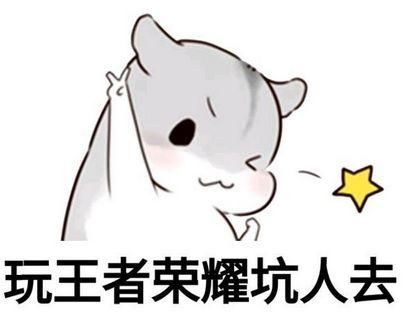 以案说法朋友,王者荣耀点券代充骗局了解一下