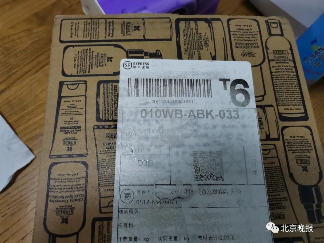 记者发现,顺丰,京东公司进行了个人信息模糊处理.