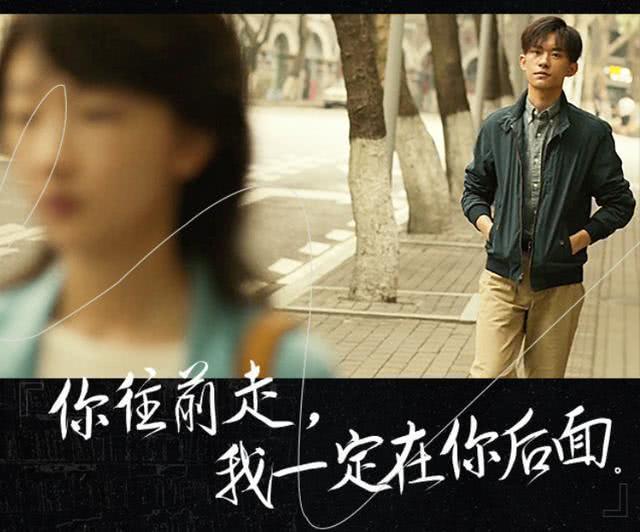 周冬雨入围金像奖 易烊千玺和周冬雨入围最佳男女主角(图12) 周冬雨入围金像奖 易烊千玺和周冬雨入围最佳男女主角(图12)