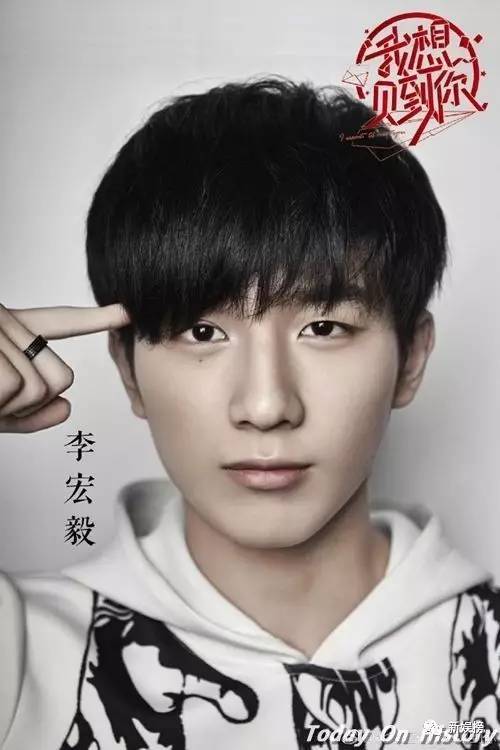 新娱榜 李宏毅:叛逆少年上演18岁变星记
