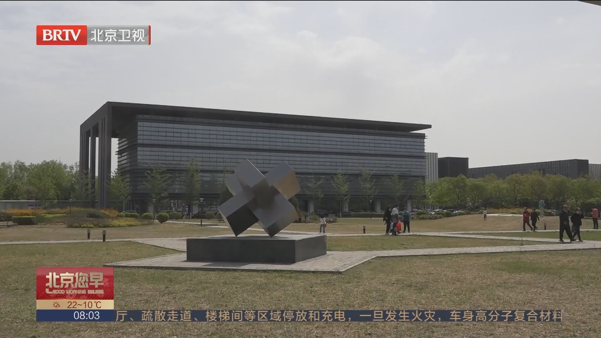 高招咨询会重启 百余所高校汇聚