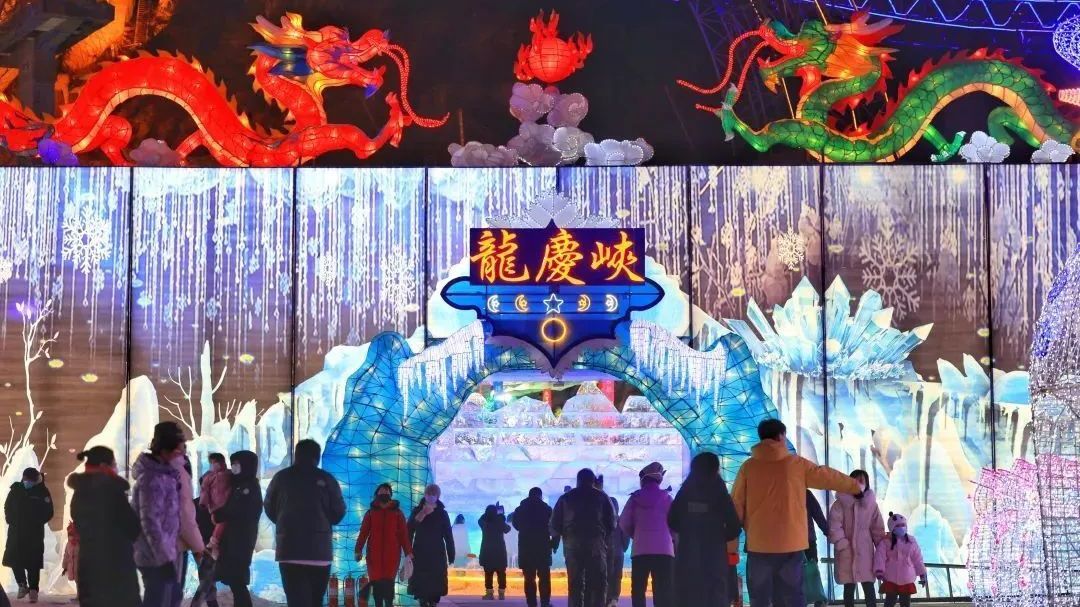 延庆龙庆峡冰灯冰雪嘉年华正式拉开帷幕~