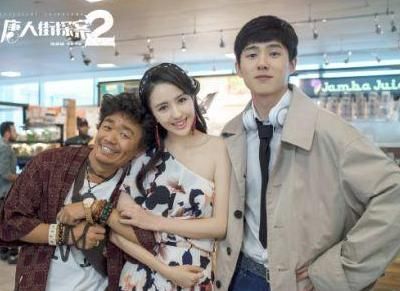 陈思诚佟丽娅婚姻现状? 在《唐人街探案2》里