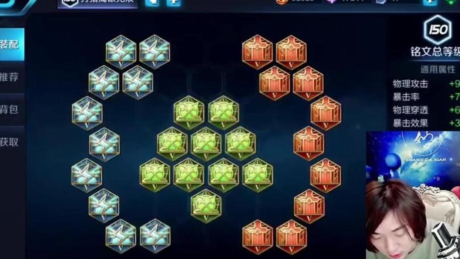 国服第一露娜出面澄清,月下无限连的发明者竟