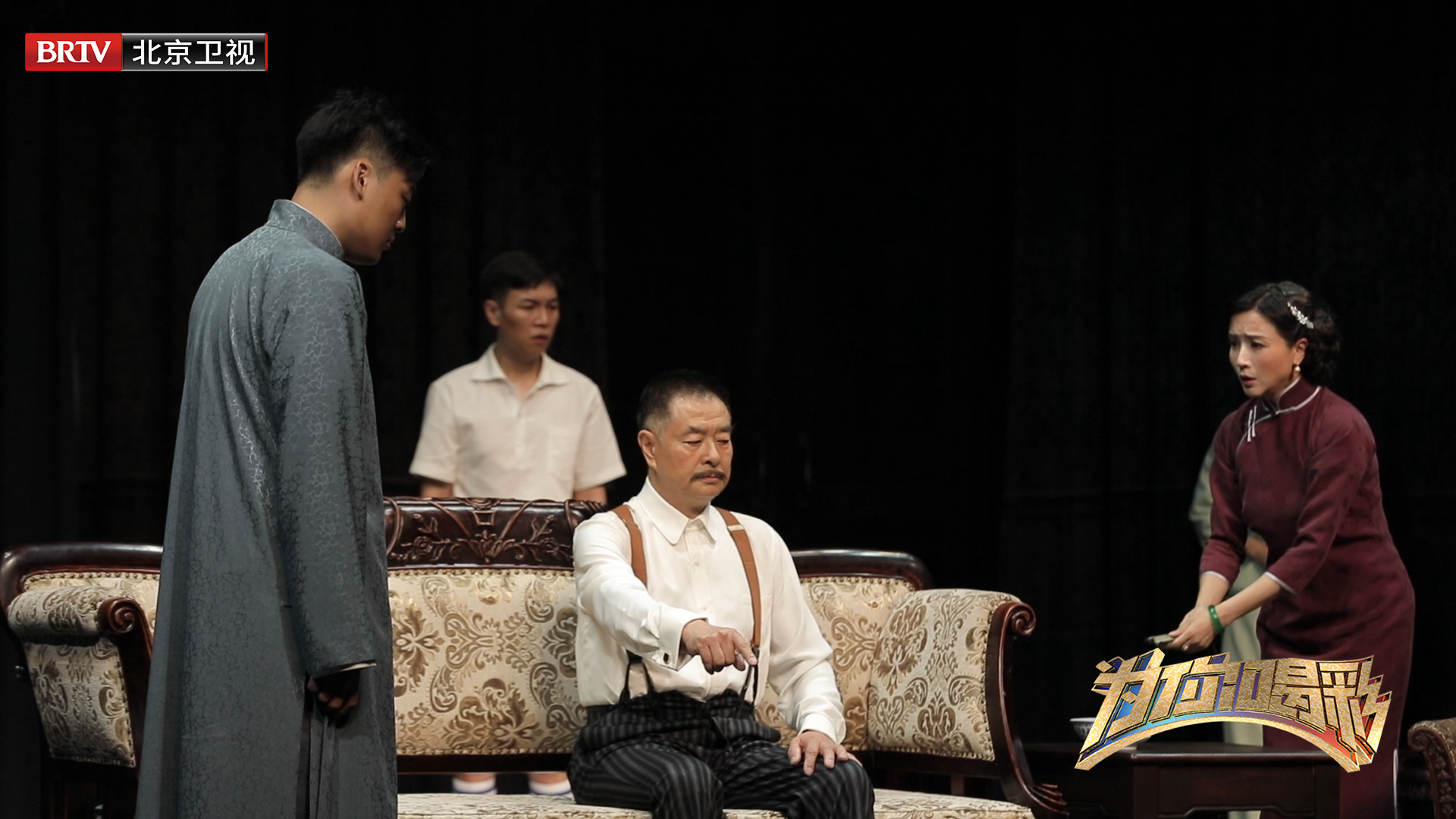 《雷雨》还在演员阵容上做了新尝试,曾经饰演过大少爷周萍的濮存昕