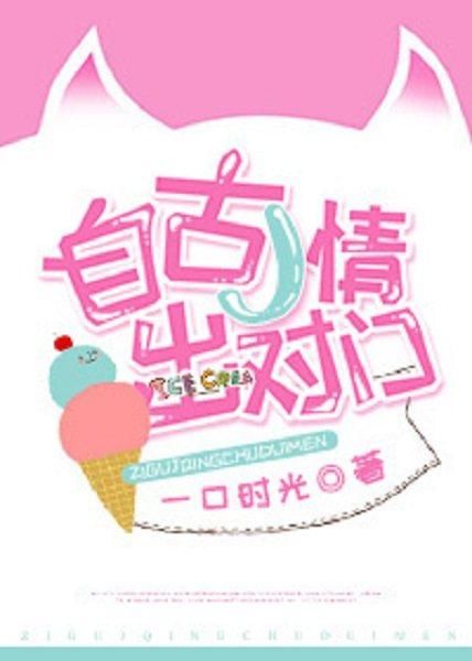 各种女主宠文(三十期)(暗恋、快穿、电竞、婚恋