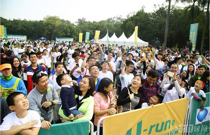 U-Run中山大学校园马拉松