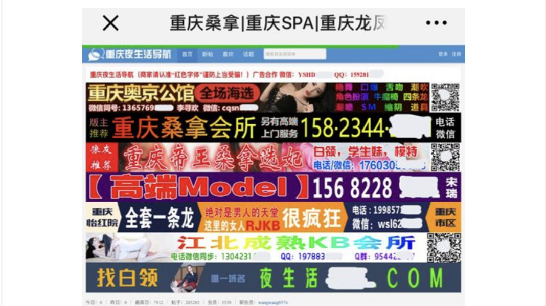 南宁房管局公众号链接色情网站 回应:停用域名被抢注,现已撤销 南宁房管局公众号链接色情网站 回应:停用域名被抢注,现已撤销