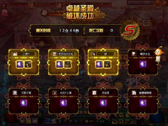 DNF:3500智力奶妈要求工资70W,难道我非得吃