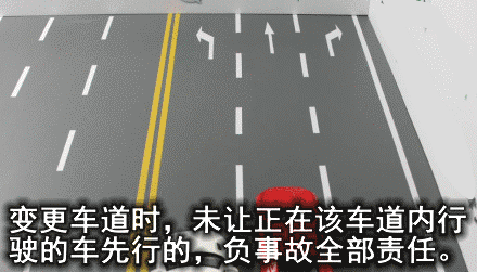 最全交通事故责任认定图解,以后遇到事故不怕被坑了!