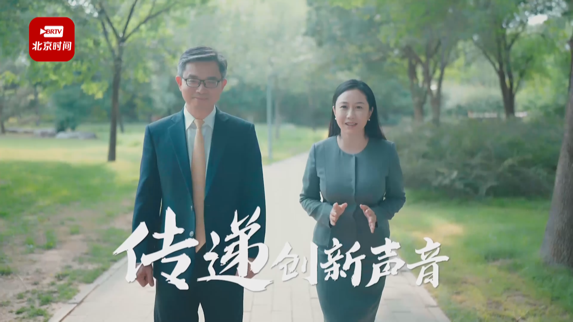 中关村论坛|听阿斯利康（中国区）副总裁黄彬畅谈北京营商环境！