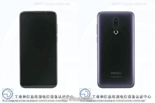 魅族新机发布时间曝光,有趣的是可能与小米相