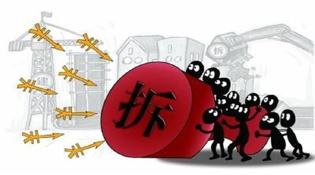 2018年农村集体土地上房屋拆迁新规定,莫要错