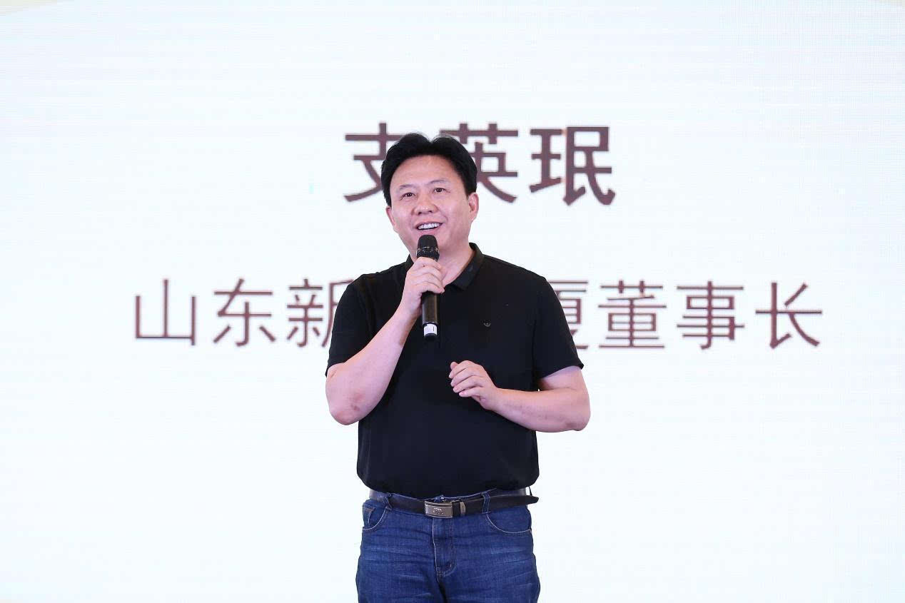 2018全球城市小姐世界杯总决赛落户山东,提升