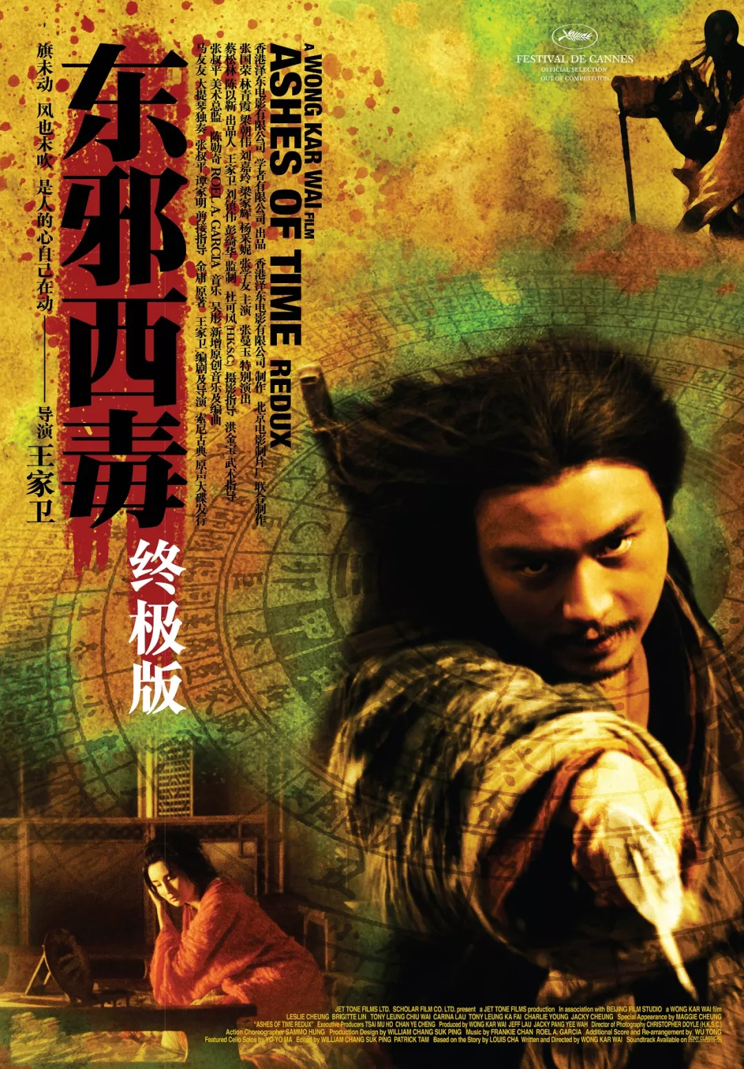 阳光灿烂的日子电影完整免费 t01f294ef970dfa1a5b.webp?size=1080x1552