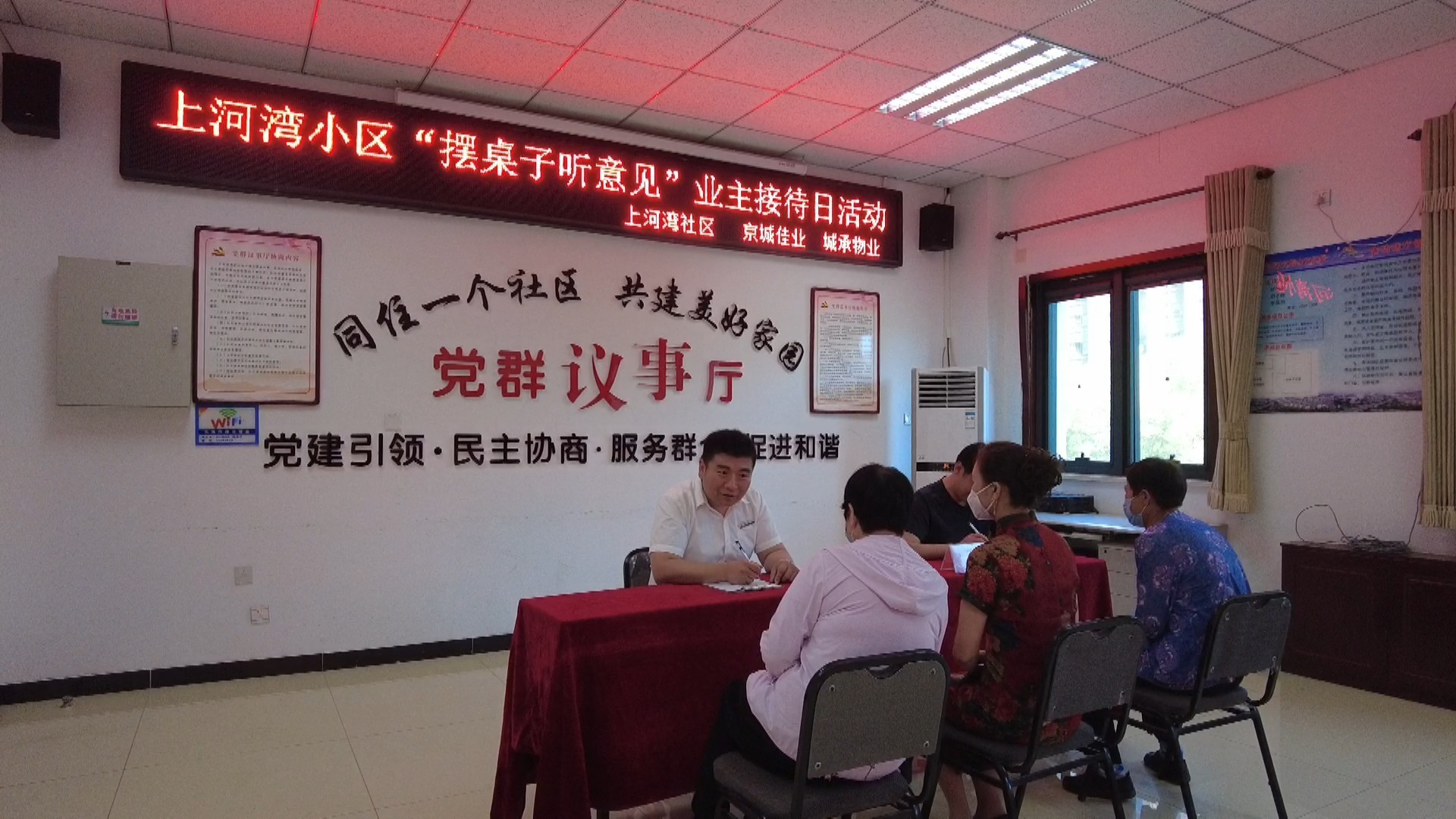 赞!密云3人获评北京市首届“最美物业人”称号 赞!密云3人获评北京市首届“最美物业人”称号