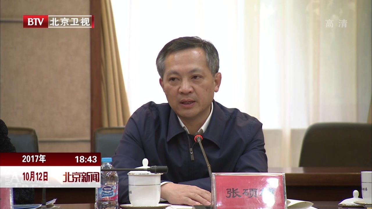 本市针对秋冬大气污染防治攻坚问责出重拳 本市针对秋冬大气污染防治攻坚问责出重拳