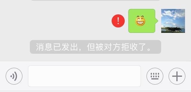删除、拉黑微信好友有啥区别?哪个更狠?今天