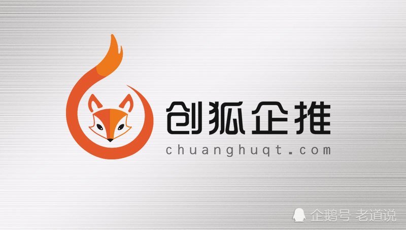 创狐企推软媒体:传统企业选择软文营销的6点优势