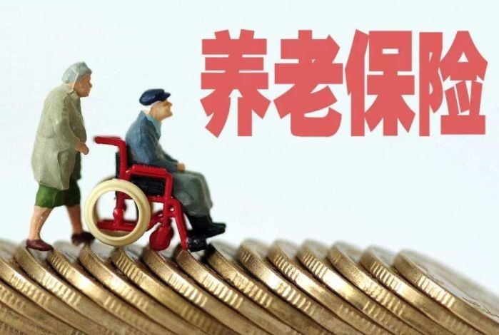 【关注】济宁养老保险缴费基数调整了!最低34