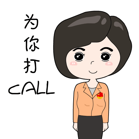 【对话基层一线党员】第四期预告——保障城市运行安全