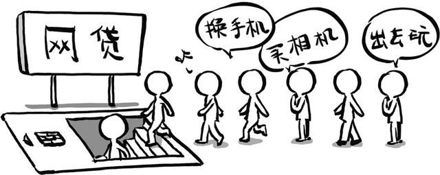 网贷还进去的钱贷不出来了,以后该咋办?