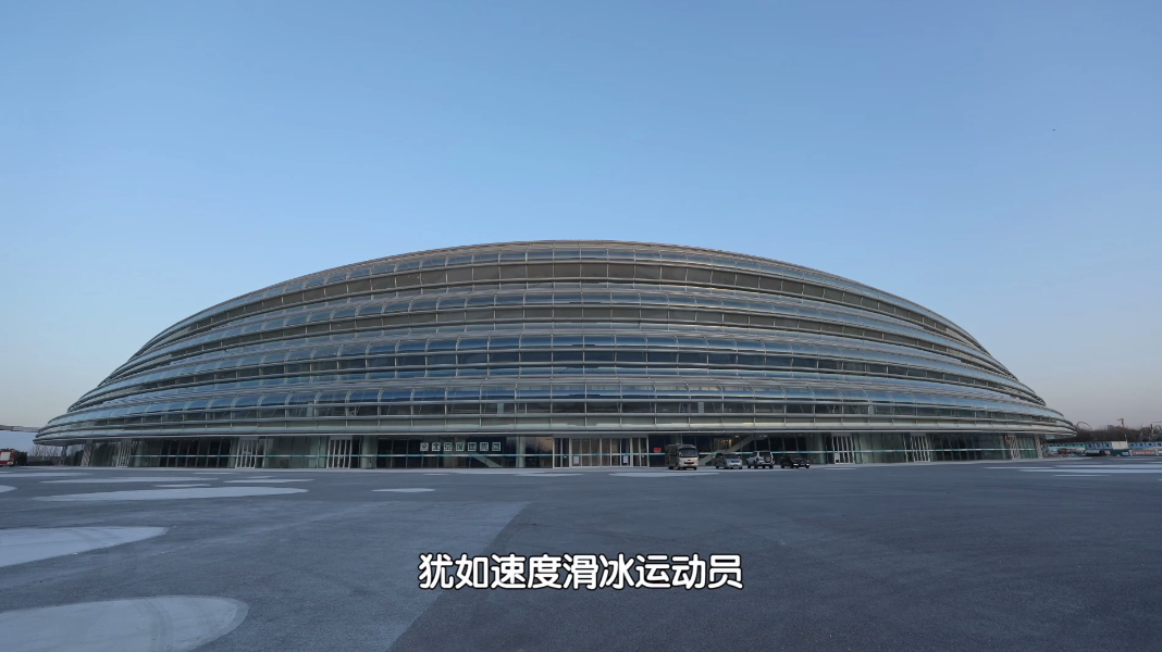 深度了解2022年北京冬奥会主场馆，冰丝带的功能