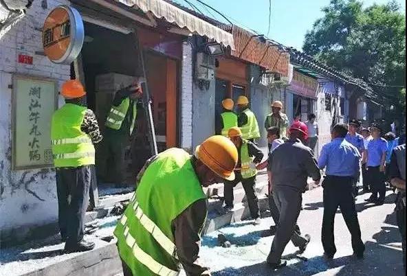 方家胡同未来什么样?听听各路大咖怎么说…… 方家胡同未来什么样?听听各路大咖怎么说……