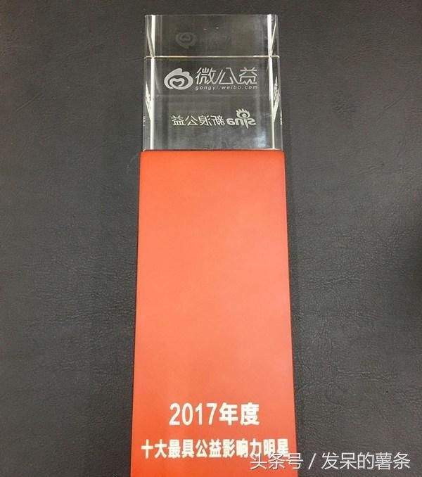 这是易烊千玺被黑的最惨的一次,网友:这个骗子