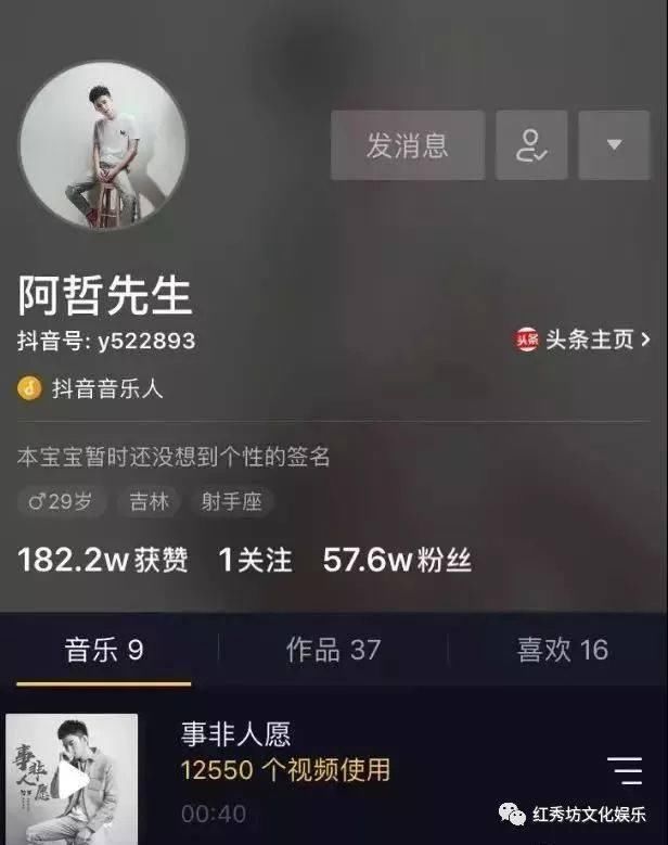 阿哲遭多平台打压,抖音粉丝被清空?赵小磊dis