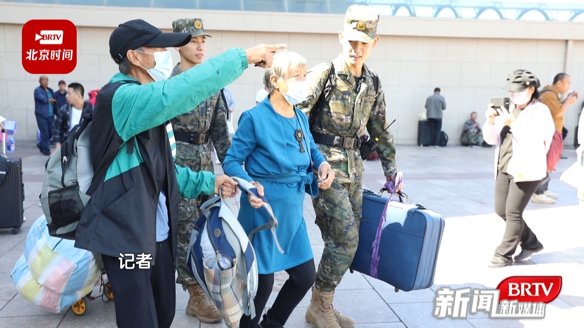 国庆假期，北京站执勤官兵身兼多职忙不停！