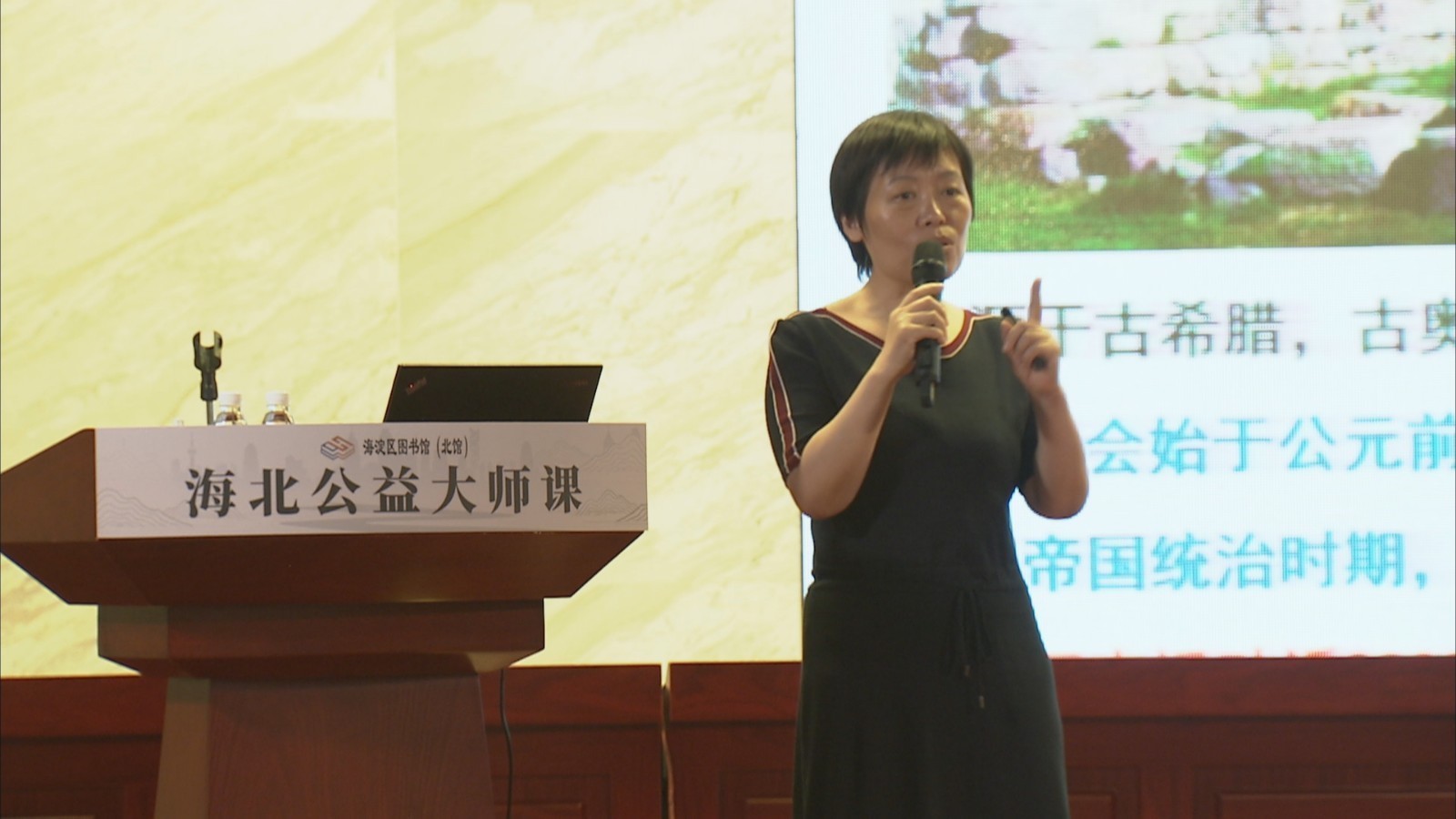公益大师课助力青少年儿童成长 首位国际象棋世界冠军谢军亮相