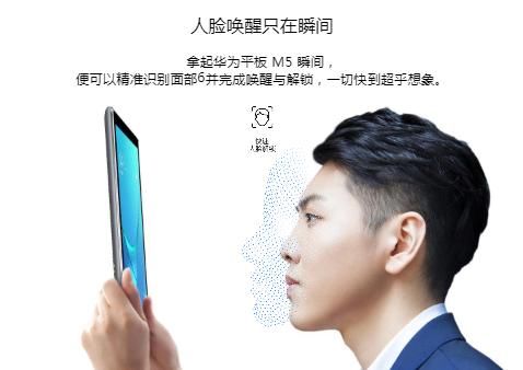 华为M5平板日本热卖!包揽Android TOP3,亚马