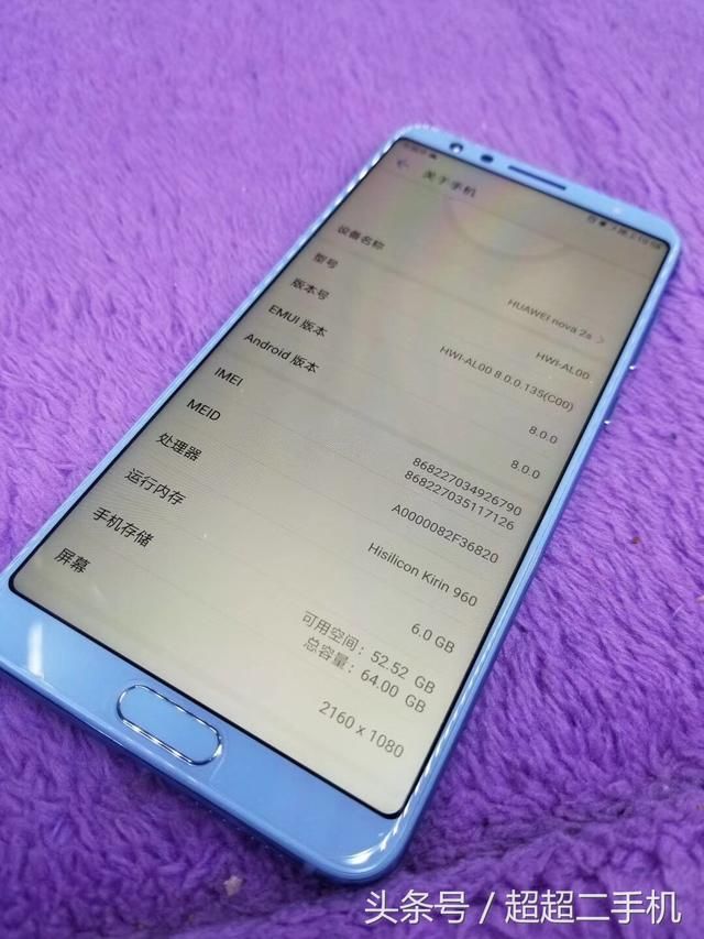 1800入手华为Nova2S,麒麟960+全面屏+人脸识
