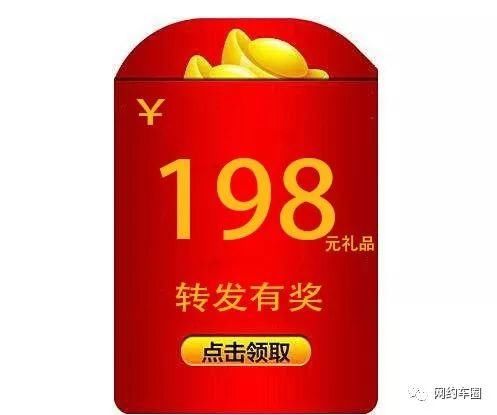 滴滴夜间订单:同性匹配,网友评论亮了…