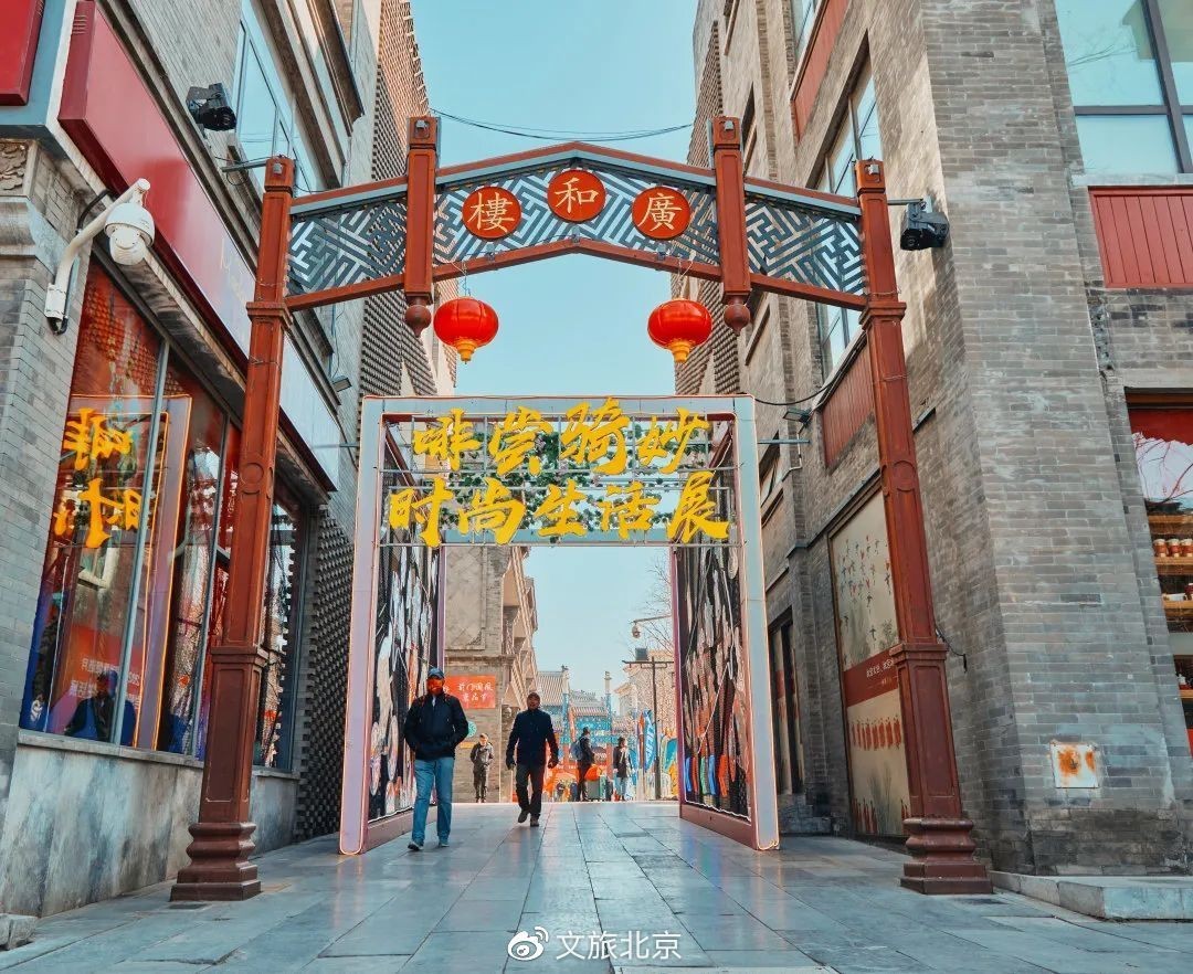 来前门 享受咖啡与骑行的“啡尝骑妙”之旅_北京时间