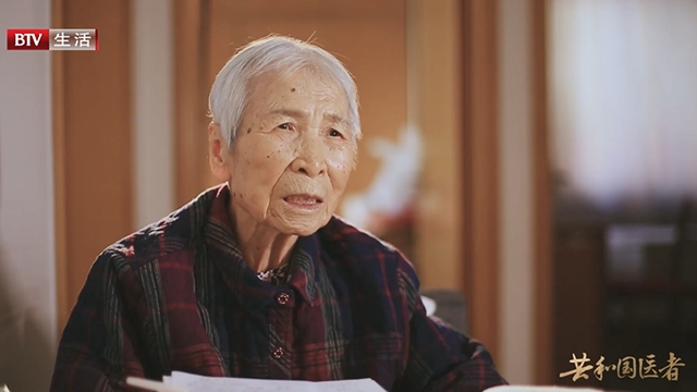 共和国医者丨谨以此片献给最珍贵的藻南同志 共和国医者丨谨以此片献给最珍贵的藻南同志