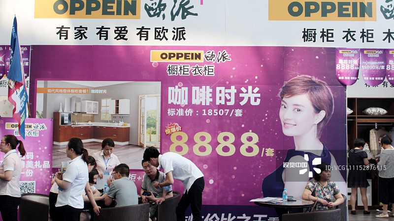 消费者花13万定制家具 发现产品不符合国标:400亿欧派家居“迷失”? 消费者花13万定制家具 发现产品不符合国标:400亿欧派家居“迷失”?