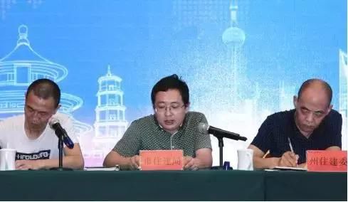 恩施州房地产市场巨震!拖欠工资、违规销售这