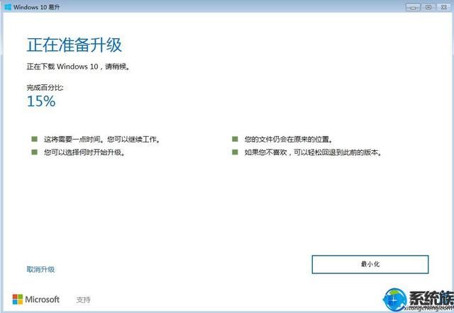 最后一周机会!将盗版win7升级成正版win10教程