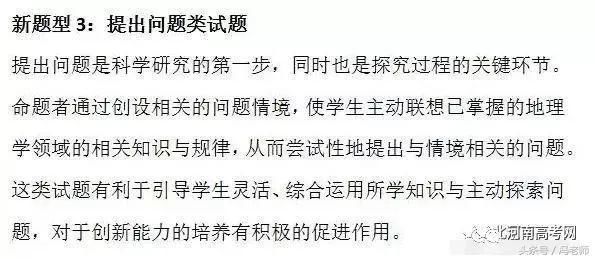 教育部 2018高考新大纲发布,语数外变动大,高考