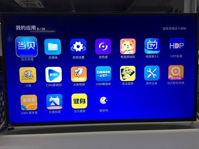 智能电视怎么看世界杯直播,暴风电视安装优酷