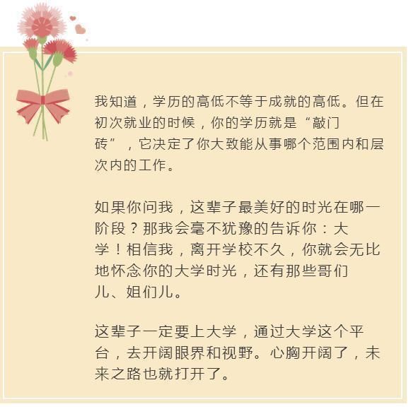在14岁之前,请教会孩子这7个技能,将来一定会感激你一辈子! - ddmxbk - 木香关注家庭教育 在14岁之前,请教会孩子这7个技能,将来一定会感激你一辈子! - ddmxbk - 木香关注家庭教育