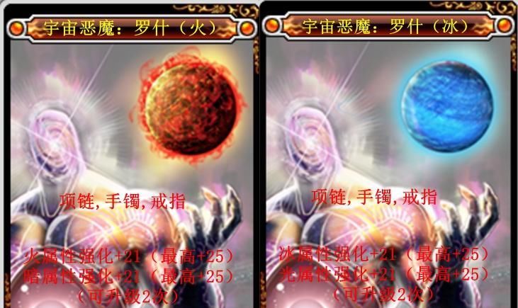 DNF:韩服超时空新出4张传说级卡片,比之国服