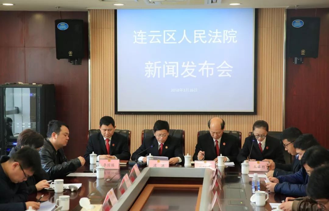 精准施策 主动服务 --连云法院为辖区企业高质