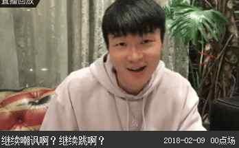 全民tv帝师怒撕斗鱼tv钱小佳!风水先生又来蹭