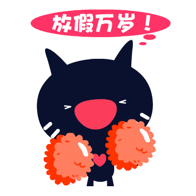 400_400gif 动态图 动图