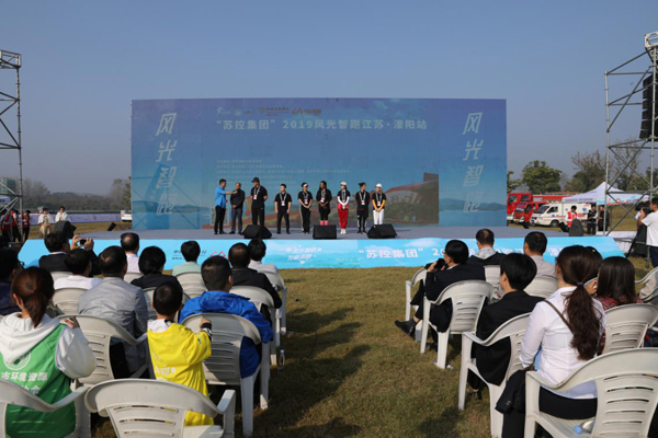 “苏控集团”2019风光智跑江苏溧阳站成功开跑(图7) “苏控集团”2019风光智跑江苏溧阳站成功开跑(图7)
